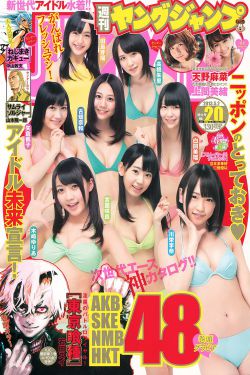野花香