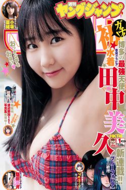 菅田将晖
